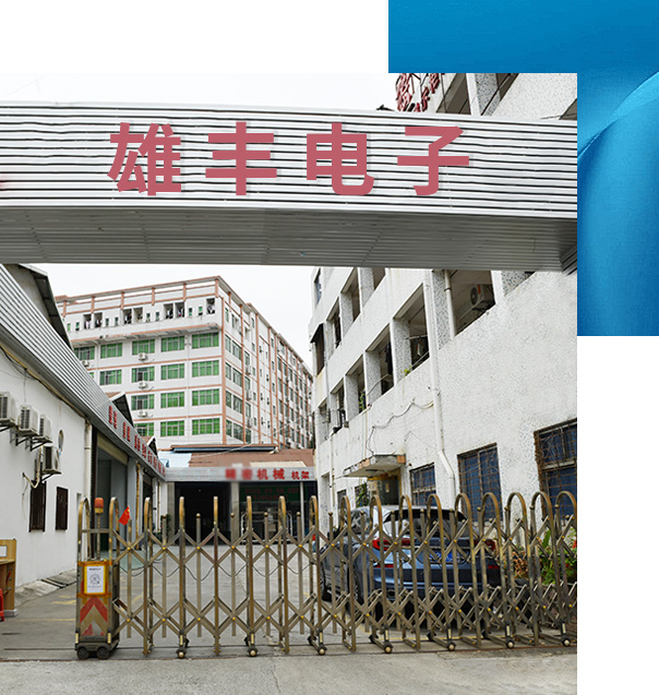 东莞市中国世俱杯官网入口电子科技有限公司